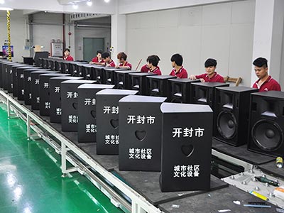 爵士龍城市社區音響文化設備